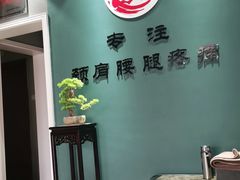 -深蓝盲人推拿·颈肩腰腿疼痛·艾灸调理(清河店)