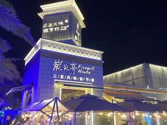 -三亚海昌梦幻海洋不夜城