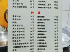 -益华家菜屋(世茂店)