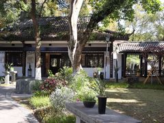 -墨池公园