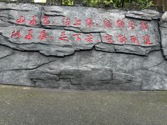 -广州市帽峰山景区