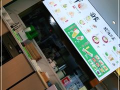-袁记云饺(西安路店)