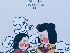 -喜茶(上海五角场万达店)
