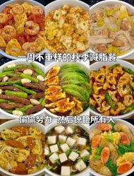 -Fundi张玉珊修身堂·indiba·BTL科技瘦身
