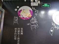 -眷村阿嬷(花城汇店)