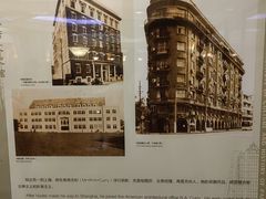 -上海国际饭店