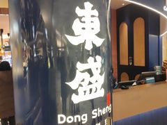 -東盛炭烤自助料理(玄武招商花园城店)