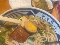 -鑫花溪牛肉米粉(印象水街都心荟店)