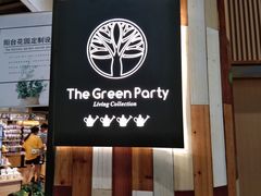 -易生活购物公园