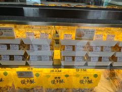 -鲍师傅糕点(春熙路店)