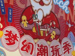 -天虹购物中心(石路店)