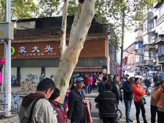 -袁大头包子(光华路店)