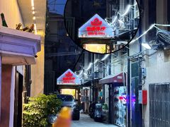 -白家餐厅(徐家汇店)