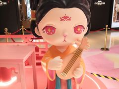 -金光华广场