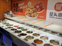 -屋头串串(临江路店)