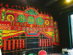 -憶廟街 X 沙角邨(太古城店)