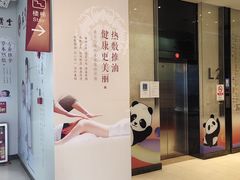 -江燕路万科里
