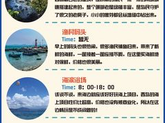 -三亚西岛海洋文化旅游区