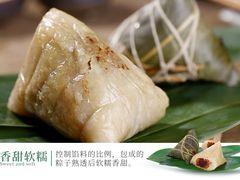 粽子-五芳齋(云南南路店)