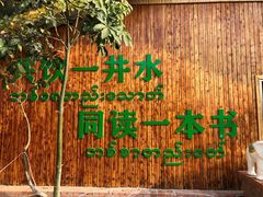 -一寨两国风景区