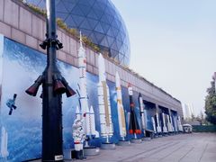 -陕西自然博物馆