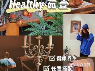 天津探店｜茹壹下午茶️