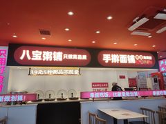 -太原影都(激光MAX影院)