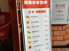 -味友·厦门味(集美店)