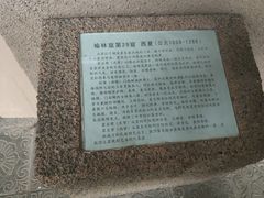-敦煌石窟文物保护研究陈列中心