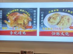 -香妃烤鸡(西单店)