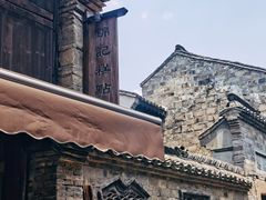 -锦记糕点铺