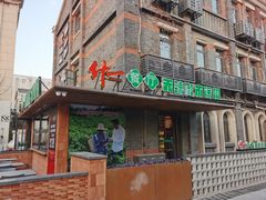 -回龙窝历史文化街区