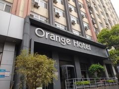 -桔子酒店(南京新街口张府园地铁站店)