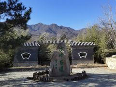 -阳台山自然风景区