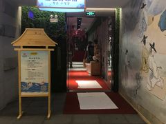 -爱情海·高端·汤泉