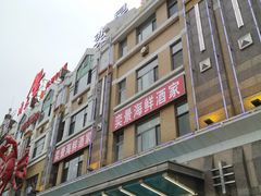 门面-奕景海鲜(星海广场店)