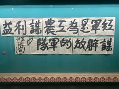 -衢州市博物馆