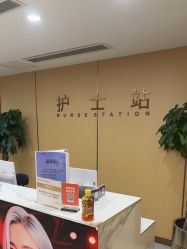 -南京康美美容医院·旗舰店
