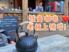 -田德能咖啡博物馆