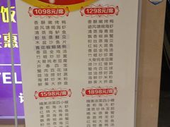 -悦秀大酒楼(江头店)