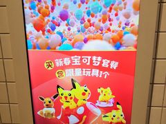 -肯德基(殷巷苏果店)