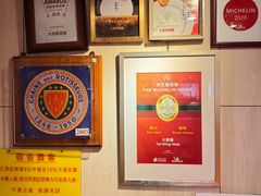 -大荣华酒楼(元朗老店)
