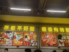 -允辛家·自助泥炉烤肉(九亭店)