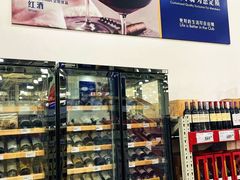 -山姆会员商店(亦庄创意生活广场店)