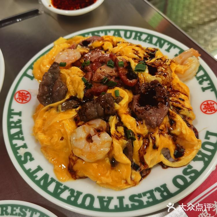 超火爆的禄嫂茶冰厅来无锡了!快冲!