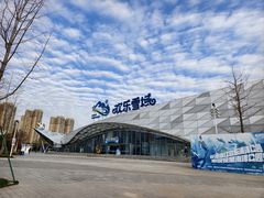 -长沙湘江欢乐雪域