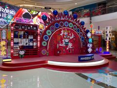 -凯德广场(金牛店)