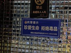 -印象KTV(前进大街店)
