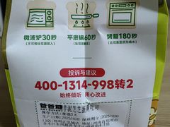 -爸爸糖吐司面包(郑州正弘城店)