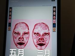 -和颜一美轻医美连锁